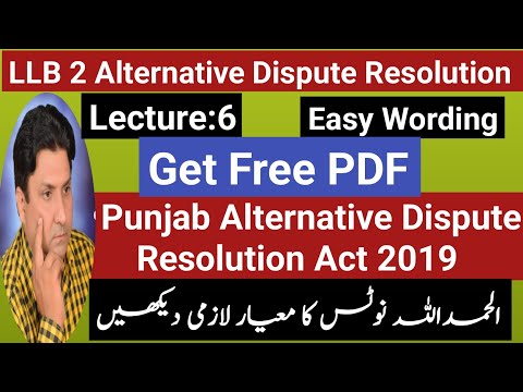 Punjab Alternative Dispute Resolution Act 2019| LLB Part 2 ADR|
