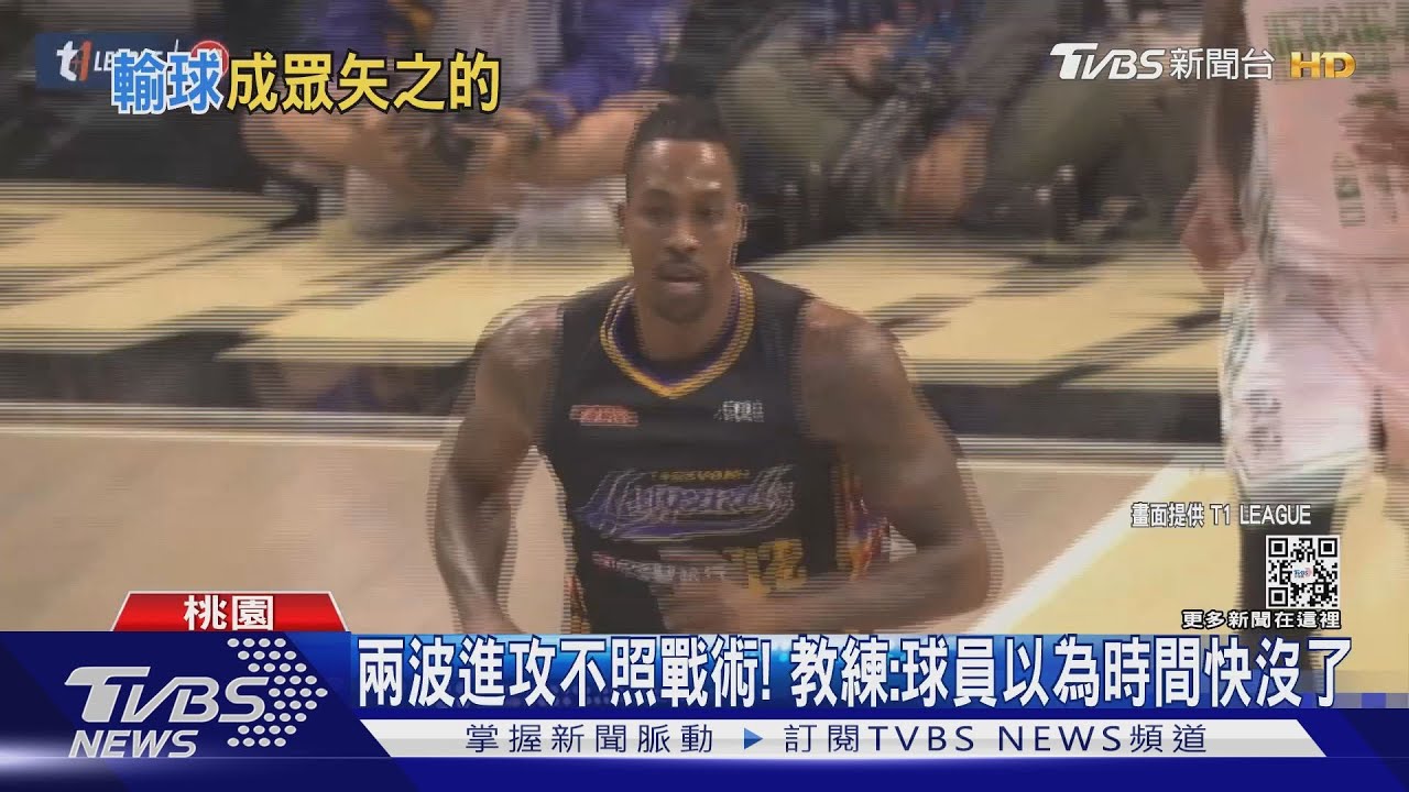 魔獸無奈攤手! 隊友亂投雲豹98:99一分差吞敗