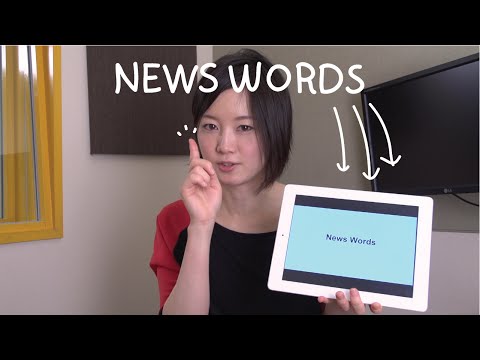 Learn The Most Useful Words in Japanese