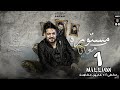 اغنية مستورة معايا  ( ماشية معايا عشان انا طيب ) محمد سلطان - 2021 - Mohamed Sultan - Mastora Ma3aya