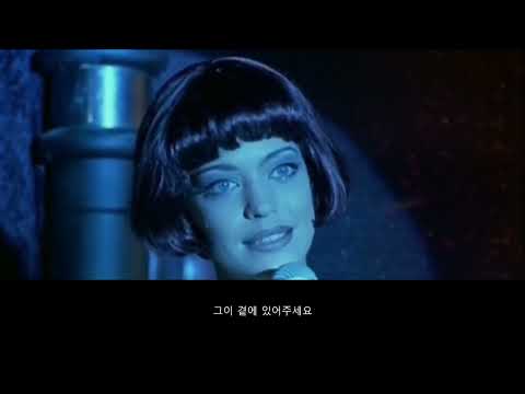 Stand By Your Man (가사) Heike Maratsch