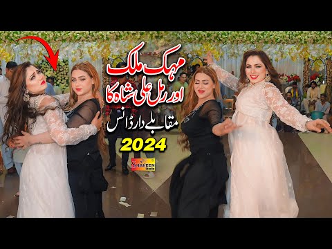 Lucky Kabootri Phas Gayi Ve Rimal Ali Shah Mehak Malik Hot Dance Performance 2025