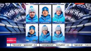 Новости спорта сегодня