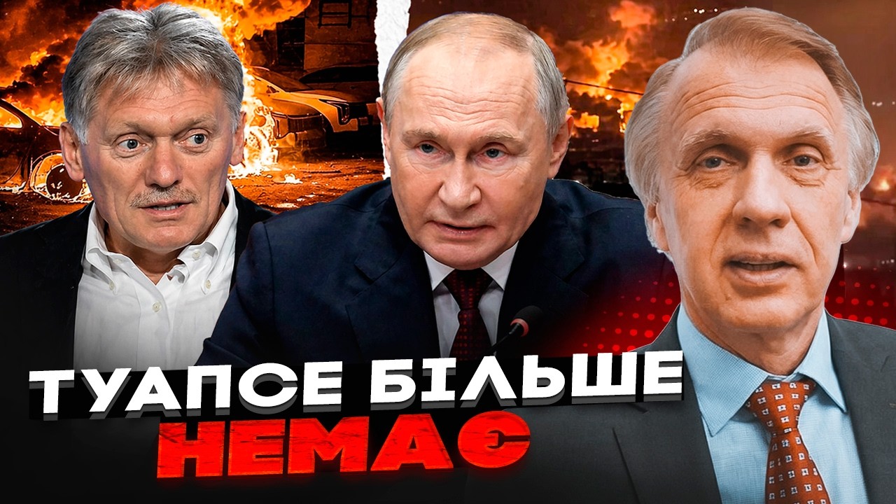 🔥ОГРИЗКО: Одне рішення ЗСУ змінило ВСЕ! Туапсе в руїнах, а у Кремлі почалася 