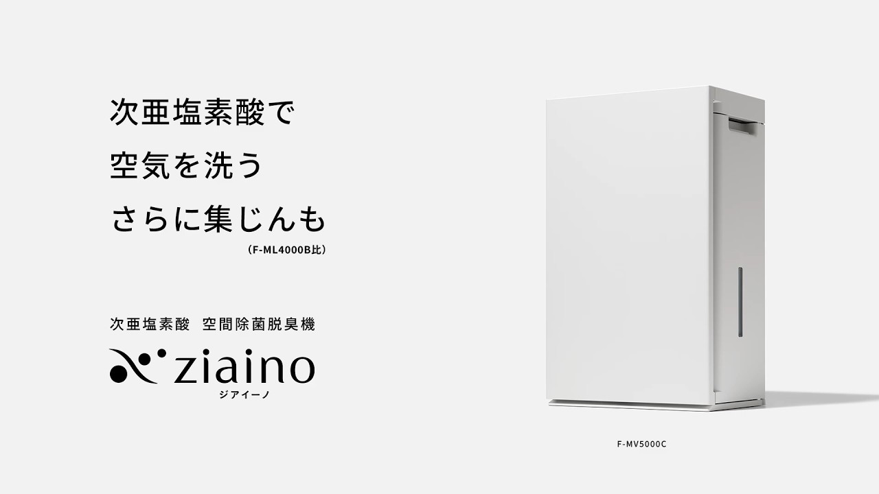  Ziaino_F-MV5000C商品紹介_Panasonic【パナソニック公式】