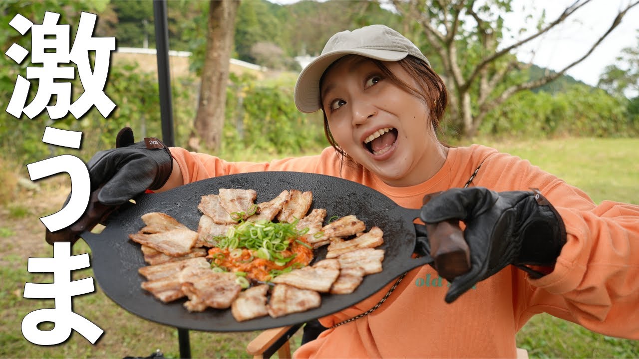 【夫婦キャンプ】自然の中で食べるご飯は最高‼︎食べ過ぎ注意報。