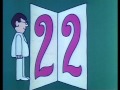 School House Rock The Good Eleven