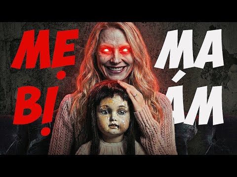 BI KỊCH GIA ĐÌNH KHI NGƯỜI MẸ NUÔI KUMANTHONG BỊ QUỶ ÁM... - The Wellmonts Case