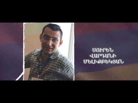 Ձեզ բացակա չենք դնի․ Սուրեն Մելիքբեկյան