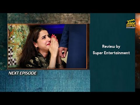 Grift Episode 26 Promo | Grift Episode 26 Teaser | Grift Episode 26