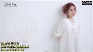 [Karaoke Thaisub] 난 못해요 (I Can't) - Chahee (MelodyDay) (Tomorrow Cantabile OST)