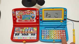 オモチャのピアノで曲を作りました 『マントヒヒしりとり』