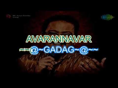 Neenu neene illi nanu nane Karaoke with lyrics