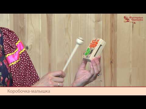 Демонстрация звучания вуд-блока Мастерской Сереброва