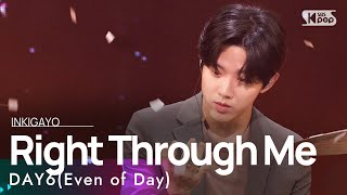 Download lagu DAY6(Even of Day) - Right Through Me(뚫고 지나가요) @인기가요 inkigayo 20210718 mp3