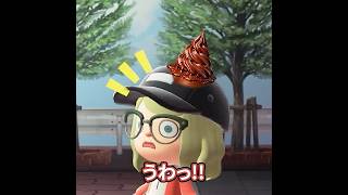 アイスクリームが落ちちゃう!! #あつ森 #あつまれどうぶつの森 #animalcrossing