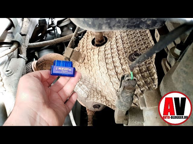 Ошибка Веста Р0422