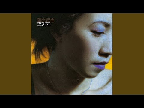 雨蝶