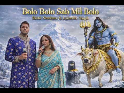 Rishi Nowbutt Ft. Laitasha Singh -  BOLO BOLO SAB MIL BOLOO.  (SHIVRATRI SAI BHAJAN 2026)