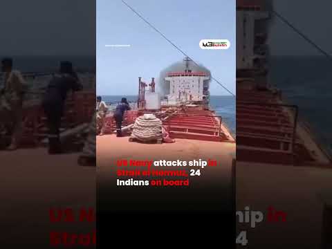US Navy Attacks Ship in Strait of Hormuz, 24 Indians Reportedly on Board