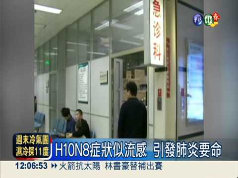 病毒進化殺人! 陸H10N8首例死亡