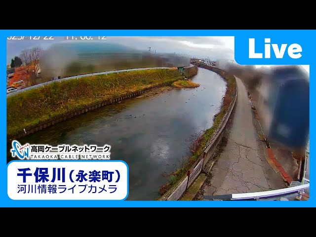 千保川（永楽町）