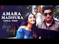 Premam Poojyam Amara Madhura Lyric Video Prem Vihaan Arya Anuradha Bhat Dr Raghavendra B S