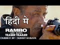 Rambo : Last Blood | Hindi Trailer | Dubbed by Sunny Rabade | 2019