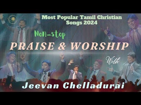 Non-stop Praise and worship|Most Popular Tamil Christian songs 2024 |Jeevan Chelladurai. #aftsongs