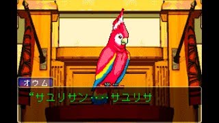 【実況】逆転裁判だよ #24