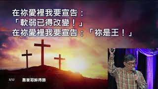 [2022] 八月六日- 我的苦，我的恩