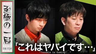 【Mリーグ】「上手く伸びましたね…」格闘倶楽部『滝沢和典』vs ドリブンズ『園田賢』大事なこの日の東発に…ここは耐えなくてはならない!!【麻雀/名場面】