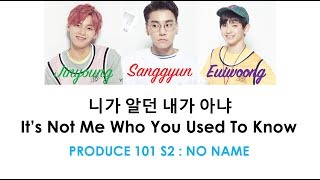 P101 S2 NO NAME : Who You? [Han/Rom/Eng] Lyrics