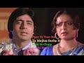 PYAR YE TUTE NA TU MUJHSE RUTHE NA SATH YE CHUTHE KABHI NA Amitabhbachchan Oldisgold Viral