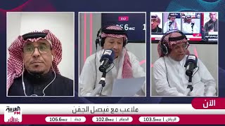 الصرامي: النصر نادي ثري.. والهلال يملك 17 لاعباً أجنبياً