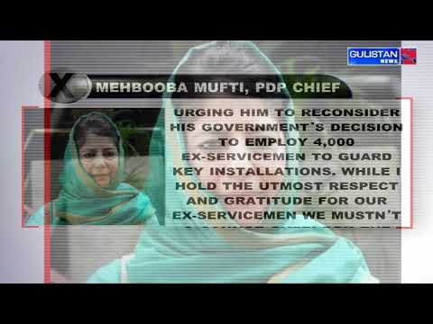 NEWS @ 6PM || GULISTAN NEWS