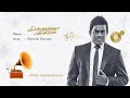 Thulluvadho Ilamai Theenda Theenda Tamil Audio Song Yuvan Shankar Raja