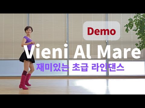 demo