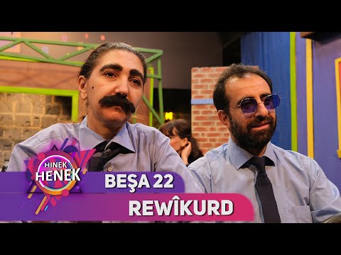 REWÎKURD - HINEK HENEK - BEŞA 22