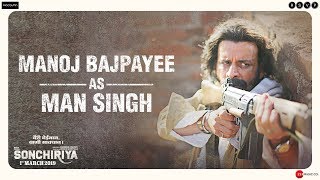 Sonchiriya | Manoj Bajpayee As Man Singh | Abhishek Chaubey | 1st March 2019