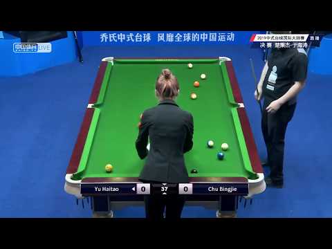 Yu Haitao VS Chu Bingjie - Final - 2019 World Chinese Pool Masters Linyi Station (PREMIERE)