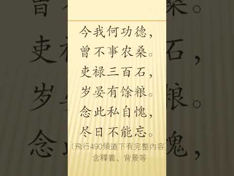 全唐诗卷424 6 观刈麦 白居易