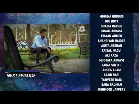 Bahroop Episode 59 Promo | 15 June 2023 | Behroop Episode 59 Teaser |Zubab Rana | Geo Drama |