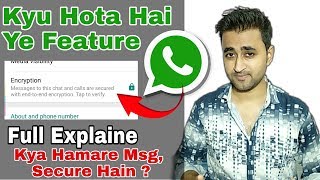 WhatsApp Feature Encryption Explained || WhatsApp Messages Is Secure or Not [Hindi]