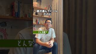 おすすめの本を教えて！