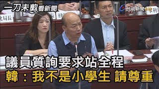 [討論] 哪個官員的備詢嘴臉最欠揍？
