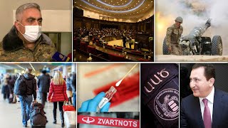 Էպիկենտրոն 01.02.2021