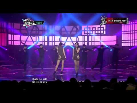 Dasoni (EXID) - Good Bye @ M!CountDown [130221]