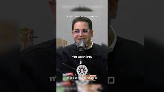 אבי אילסון או אסולין? הסיבה האמיתית! הפרק המלא זמין לצפייה בערוץ!