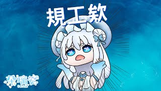[Vtub] 水母斷頭迷因 傳統樂器演唱版－朵璃安